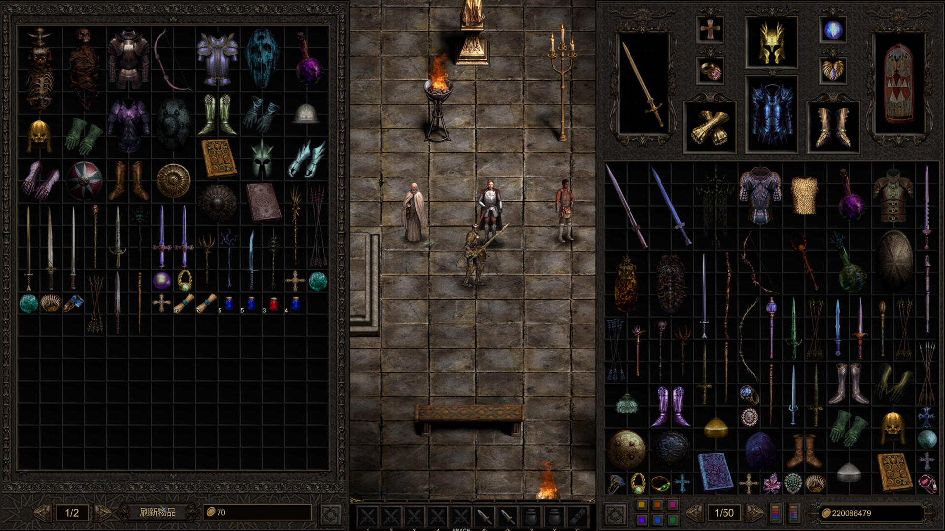 Shadow Dungeon drops — the equipment inventory screen from the official Steam screenshots
